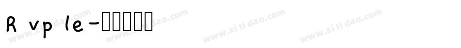 R vp le字体转换